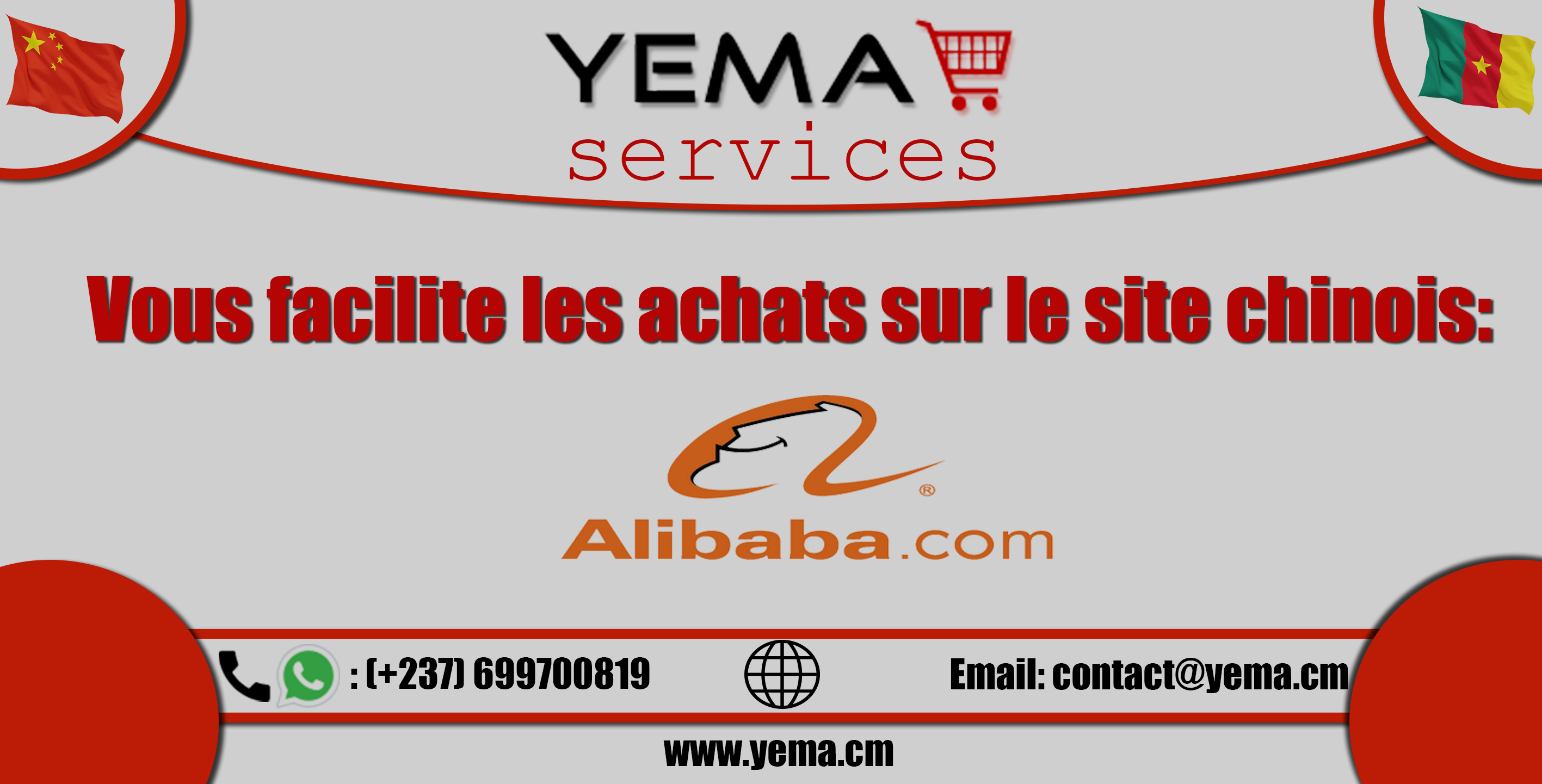 Yema-Alibaba